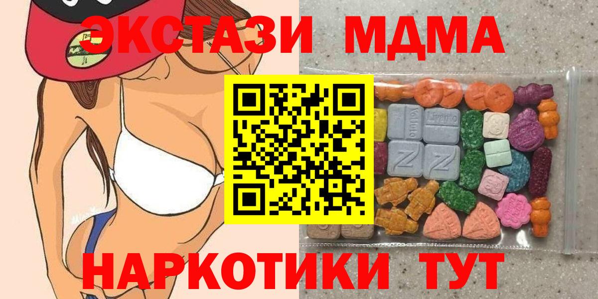 Красный Сулин  Ecstasy 99%  Вход с VPN  Ecstasy  Ecstasy VHQ 
