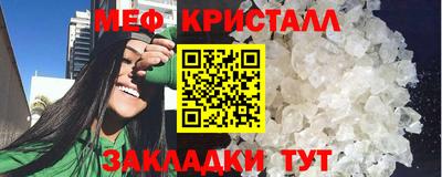 соль ск Кандалакша