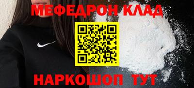 соль ск Кандалакша