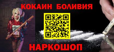 соль ск Кандалакша