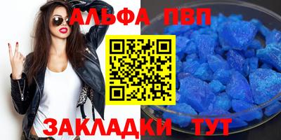 соль ск Кандалакша