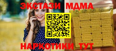 соль ск Кандалакша