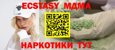 соль ск Кандалакша