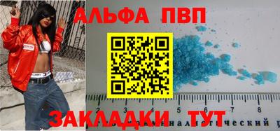 меф Камышлов