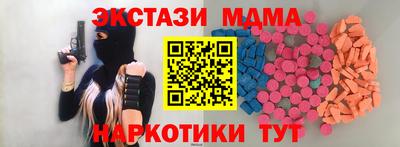 меф Камышлов
