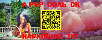 меф Камышлов