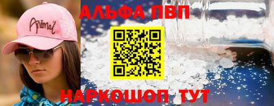 меф Камышлов