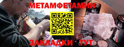 меф Камышлов