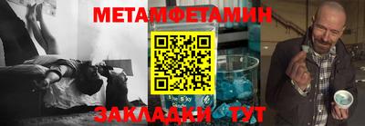 СК Канаш