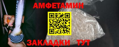 меф Камышлов