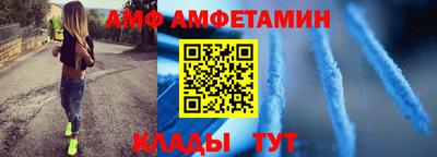 соль ск Кандалакша