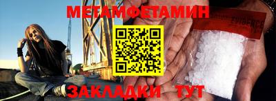 соль ск Кандалакша
