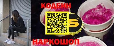 меф Камышлов