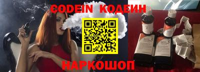 соль ск Кандалакша