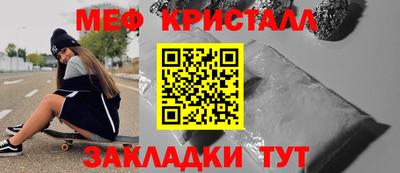 меф Камышлов