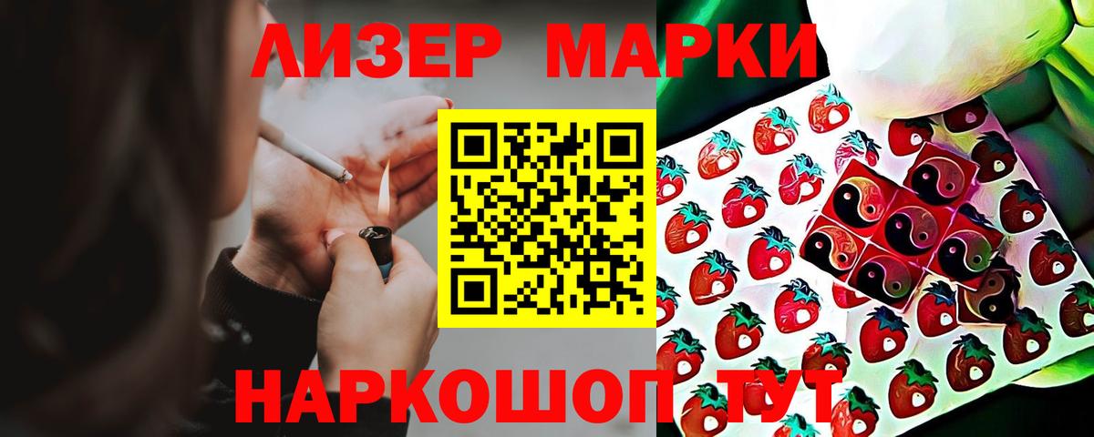 Лсд 25 экстази кислота Красный Сулин