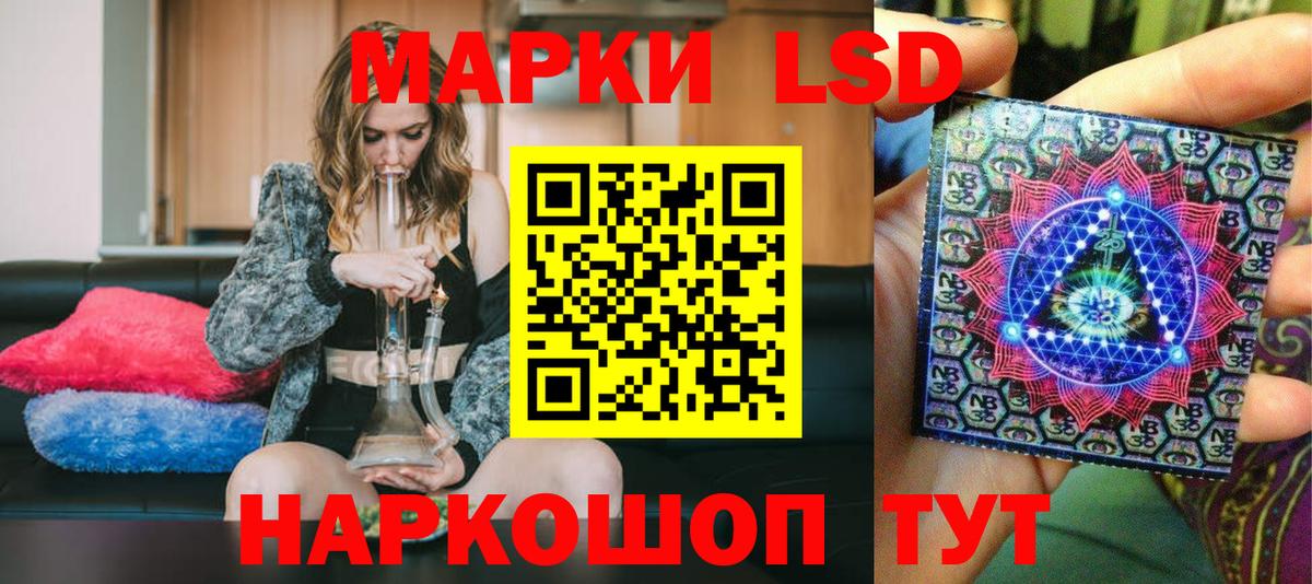 Наркотические марки 1,5мг  Вход с VPN  Марки NBOMe  Красный Сулин 