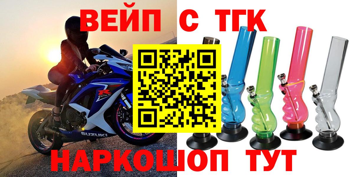 Дистиллят ТГК концентрат Красный Сулин