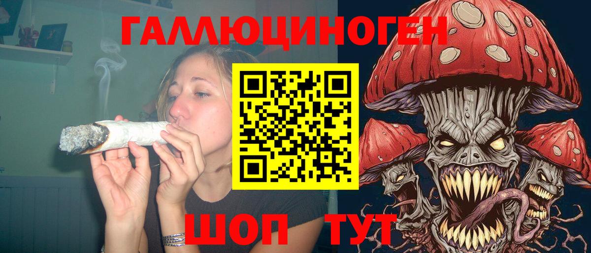 МЕФ кристаллы  Красный Сулин  МЕТ  Конопля  Кокаин  Вход с VPN  Кодеин  Купить наркотики цена  Гашиш 