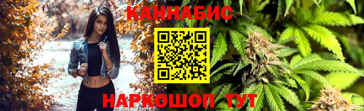 Бошки марихуана тримм  Вход с VPN  МАРИХУАНА VHQ  Красный Сулин  Шишки марихуана план  Бошки Шишки конопля 